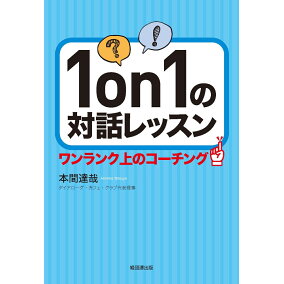 楽天市場 ビジネスマナー 人気ランキング1位 売れ筋商品 楽天市場 ビジネスマナー 人気ランキング1位 売れ筋商品